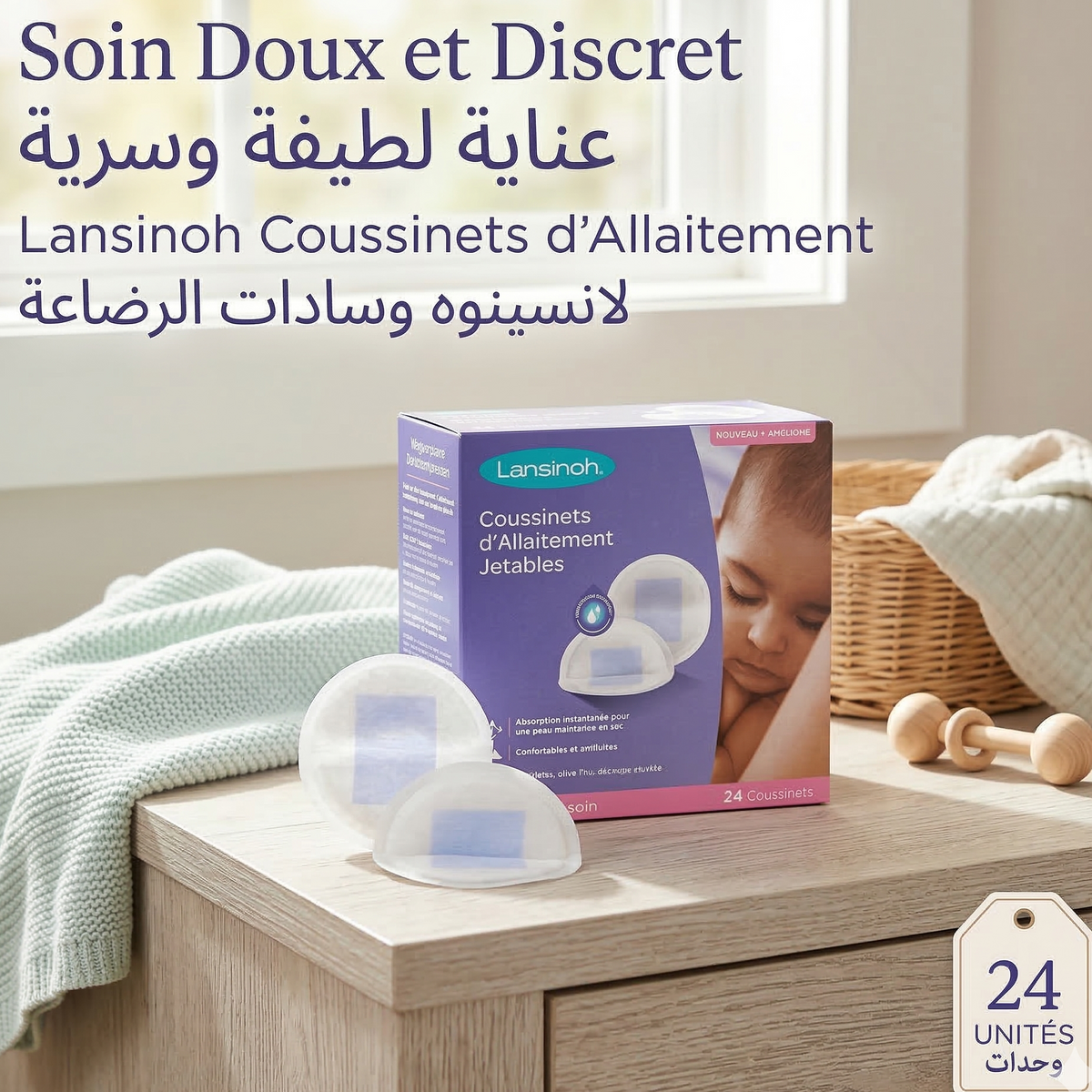 Coussinets, coquilles et protège-mamelons - BabyBoss.ma