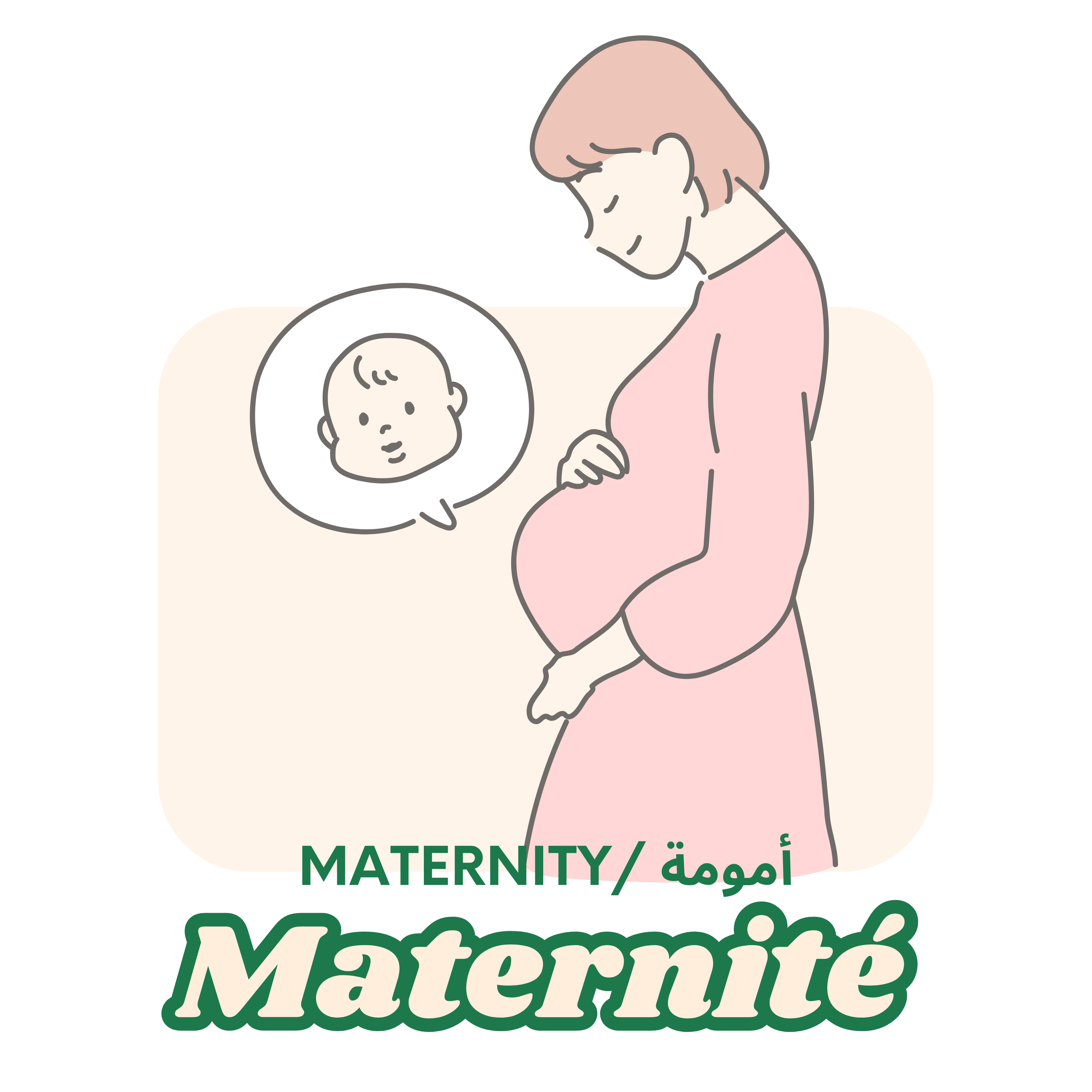 Mamans pour bébé maroc -www.babyboss.ma- Babyboss.ma