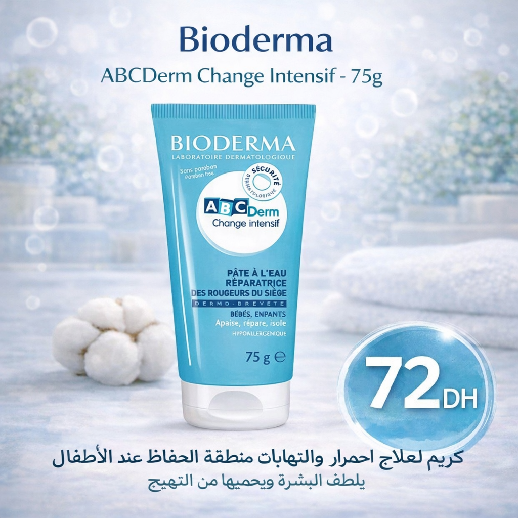 Bioderma ABCDerm Change Intensif - 75g - Bioderma ABCDerm - Hygiène et Soin - Babyboss.ma