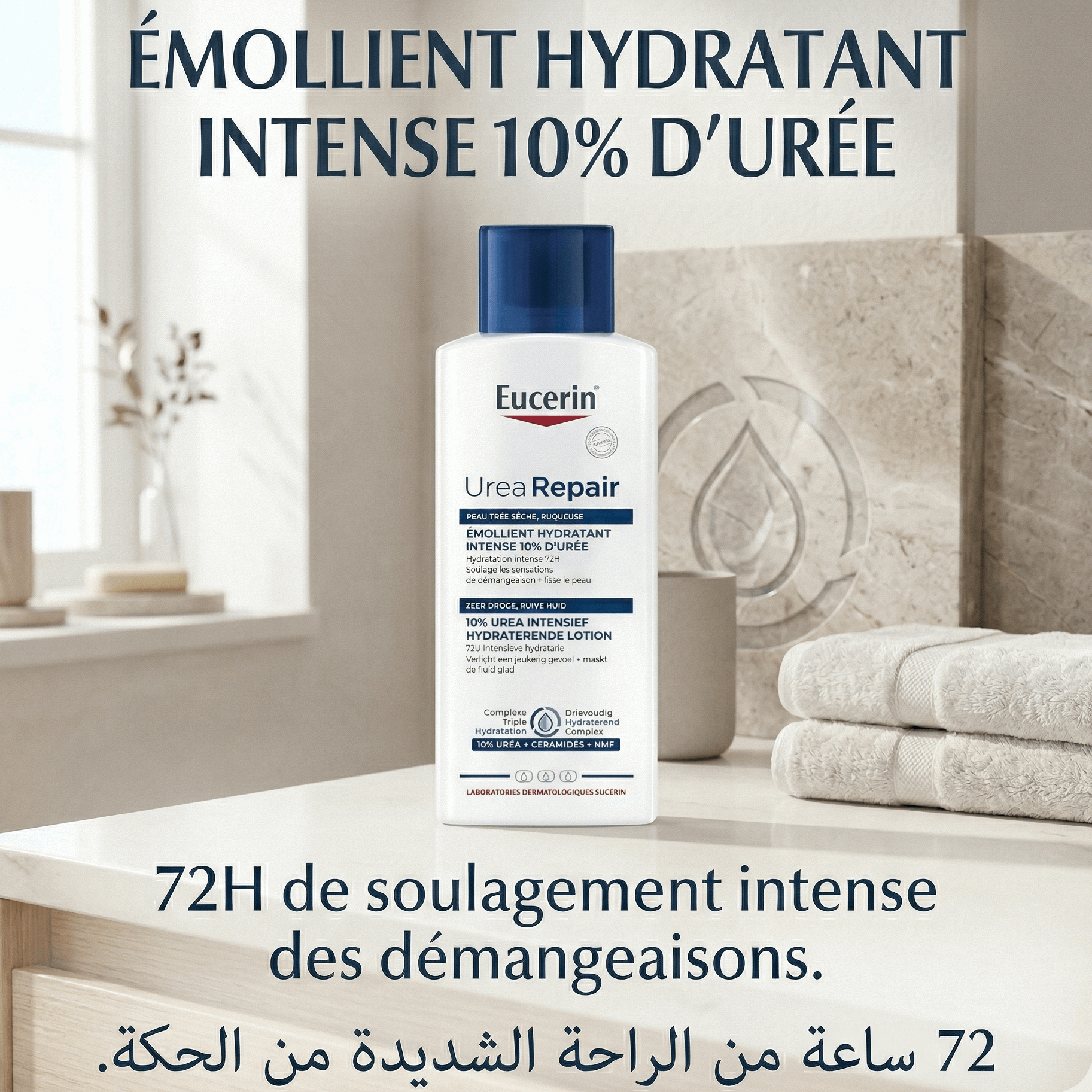 Eucerin complete repair emollient reparateur 10% uree