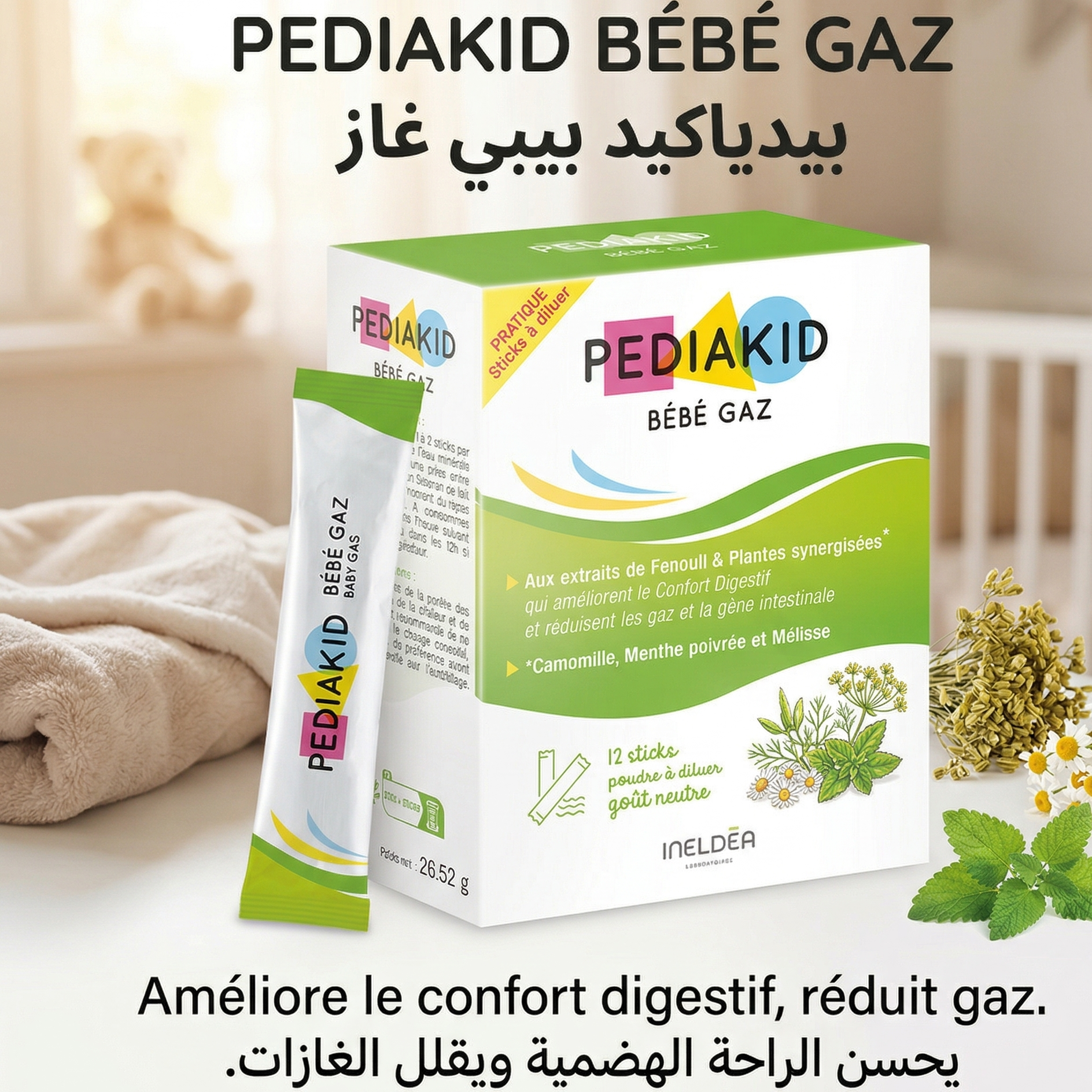 Pediakid Bébé Gaz sticks