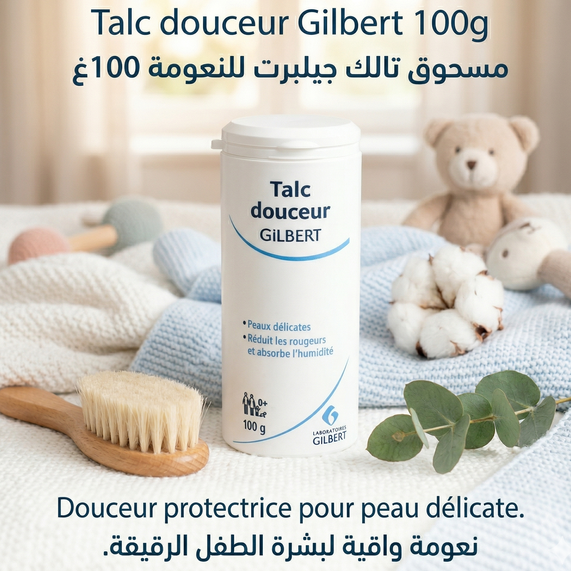 Gemini_Generated_Image_iqn6s8iqn6s8iqn6 - Babyboss.ma -bebe-maroc