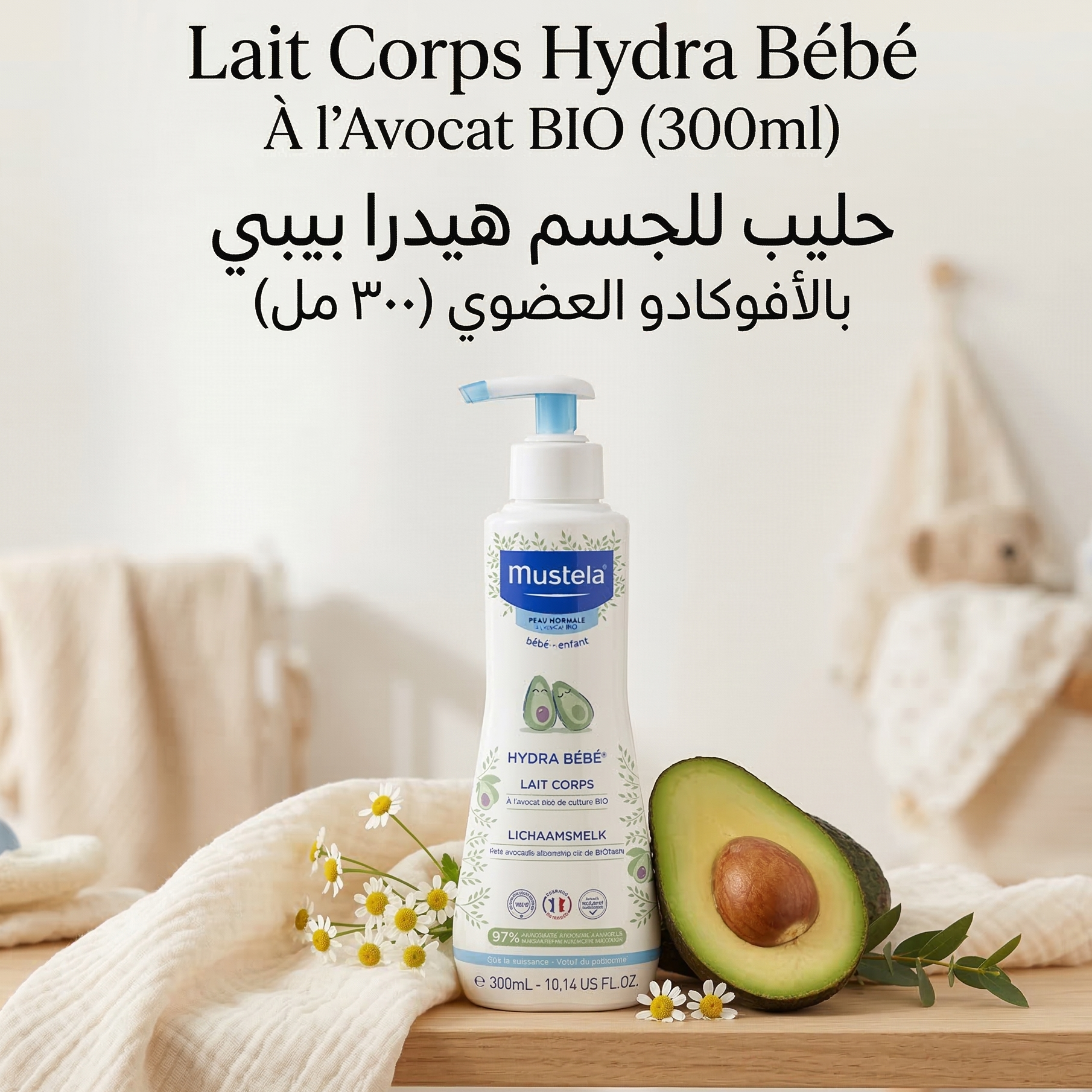 Mustela Lait corps Hydra Bébé à l'avocat BIO - 300ml