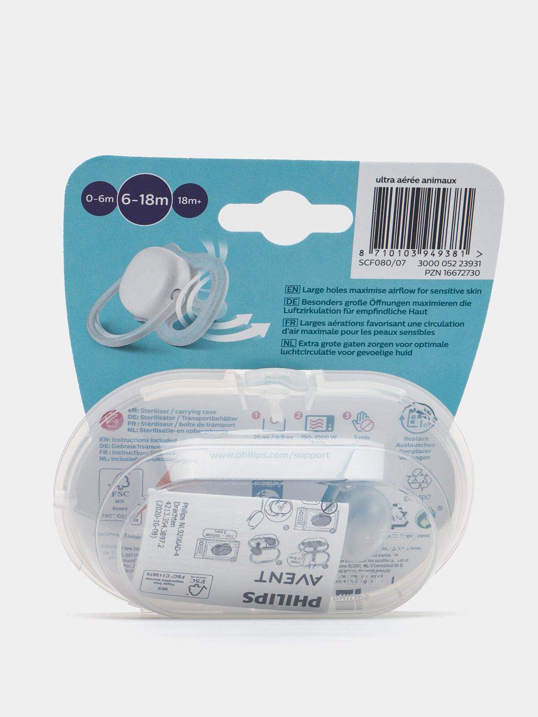 Avent Lot de 2 Sucettes Ultra Air Collection Happy 6-18m Garçon - Philips Avent - pour bébé Maroc -www.babyboss.ma