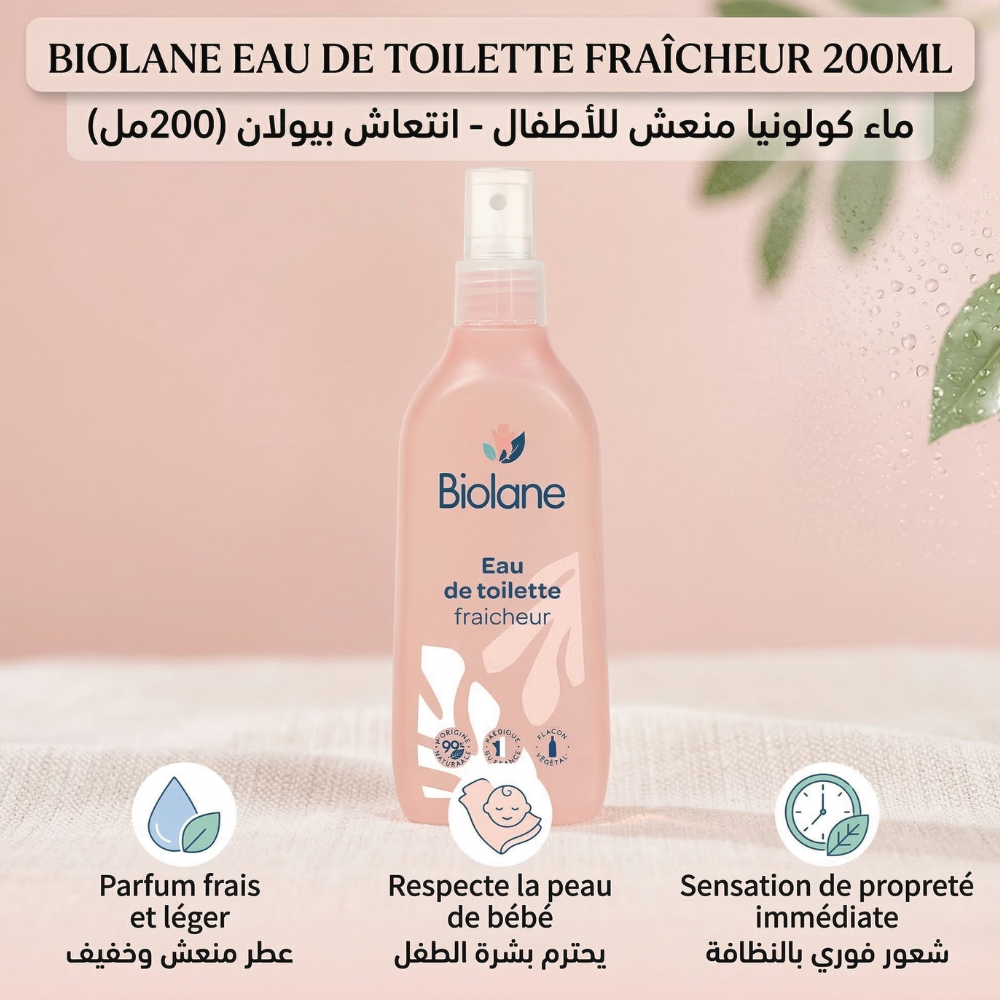 Eau de Toilette Fraîcheur Bébé 200ml – Biolane