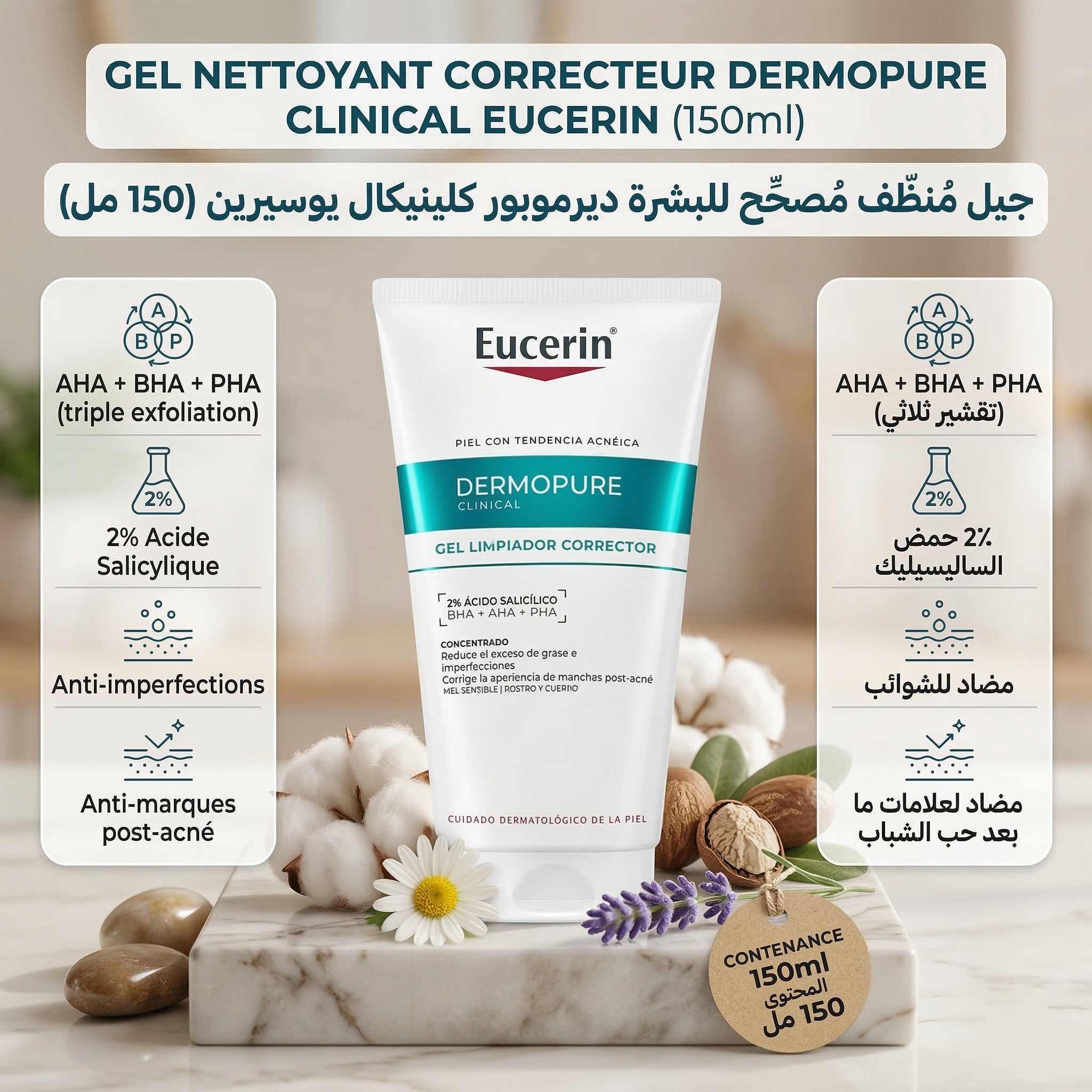 Eucerin DermoPure Clinical Gel Nettoyant 150 ml