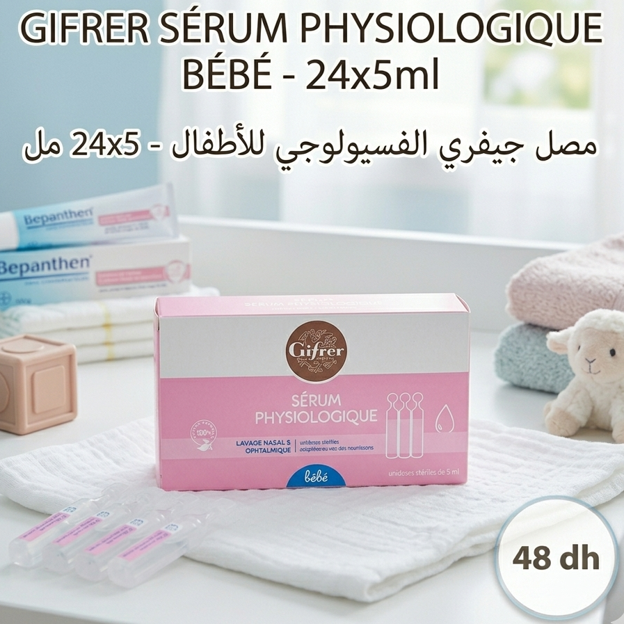 gifrer_srum_physiologique_bb_24x5ml-52667824144695-bebe-babyboss.ma-maroc - Babyboss.ma -bebe-maroc