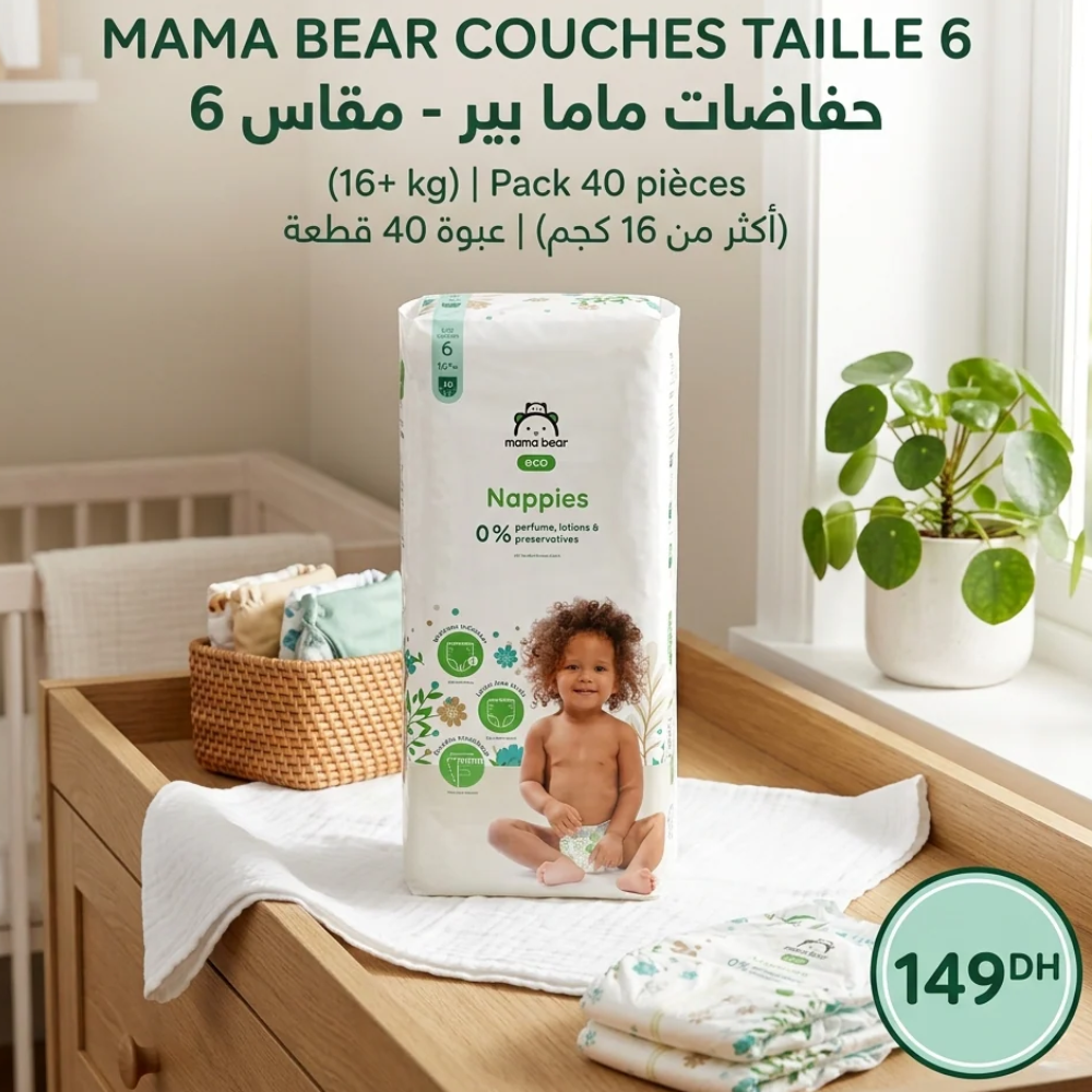 mama_bear_couches_taille_6_16_kg_pack_40_pices-52667711750455-bebe-babyboss.ma-maroc - Babyboss.ma -bebe-maroc