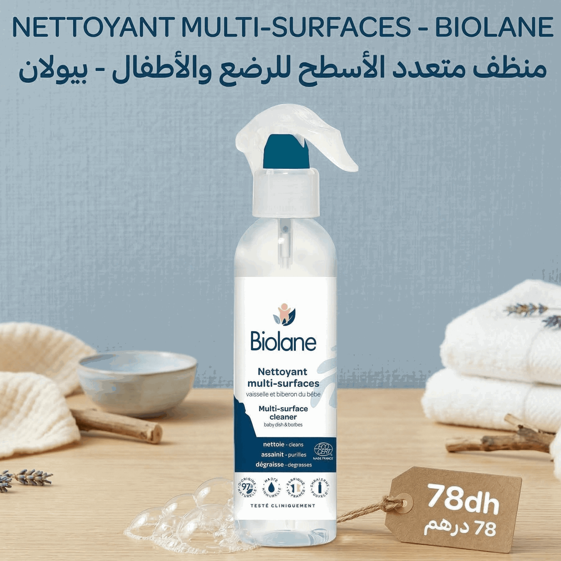 nettoyant_multi-surfaces_-_biolane-52677313233207-bebe-babyboss.ma-maroc - Babyboss.ma -bebe-maroc