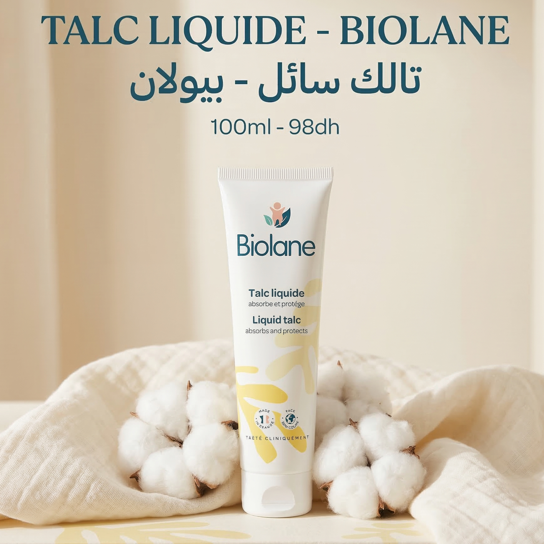 talc_liquide_-_100ml_-_biolane-52677355110711-bebe-babyboss.ma-maroc - Babyboss.ma -bebe-maroc