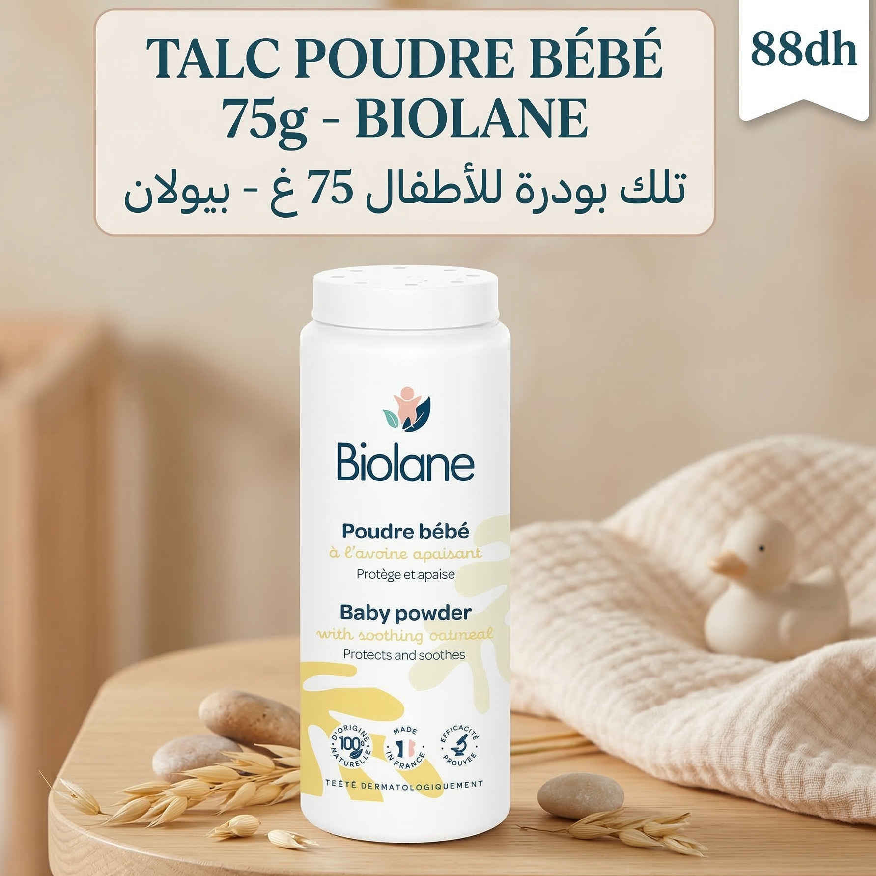 Talc Poudre Bébé 75g - Biolane