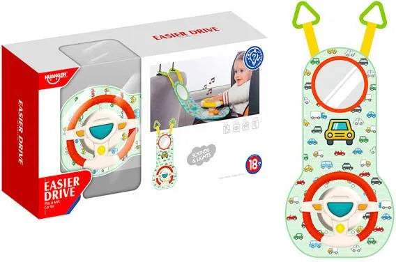 HUANGER - Volant sonore - Huanger - pour bébé Maroc -www.babyboss.ma