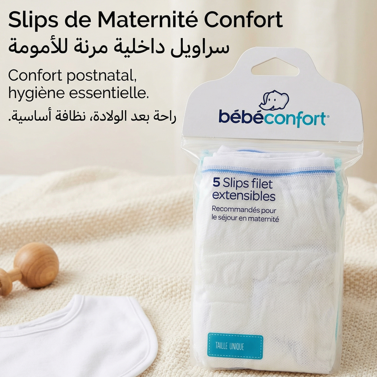 Bébé Confort - BabyBoss.ma