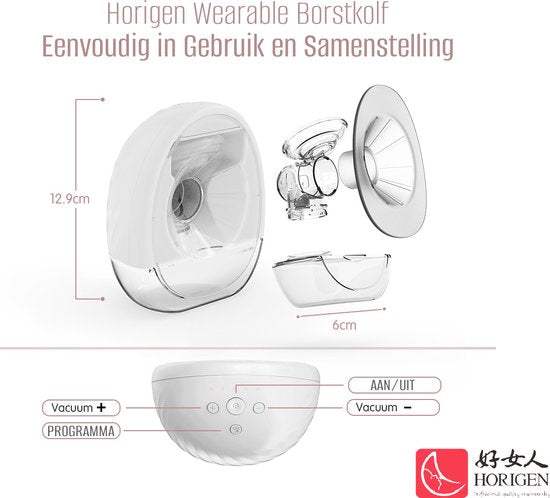 Horigen - Tire-lait électrique simple - Portable - Mains libres - En soutien-gorge - Horigen - pour bébé Maroc -www.babyboss.ma