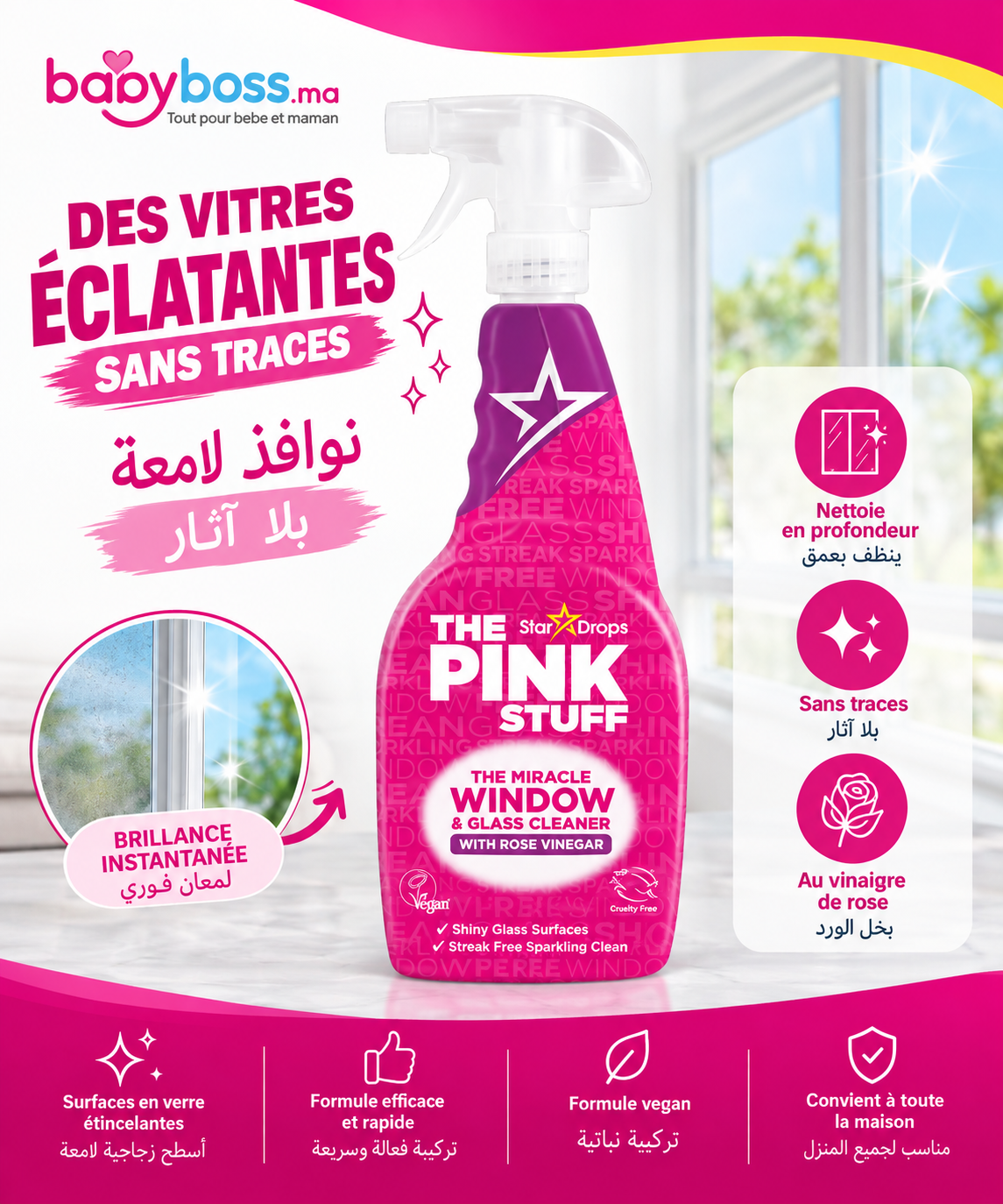 The Pink Stuff منظف المعجزات للنوافذ - 750مل