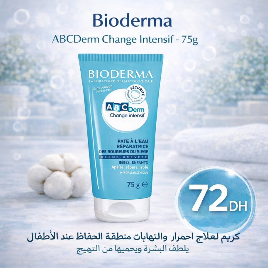 Bioderma ABCDerm Change Intensif - 75g - Bioderma ABCDerm - Hygiène et Soin - Babyboss.ma