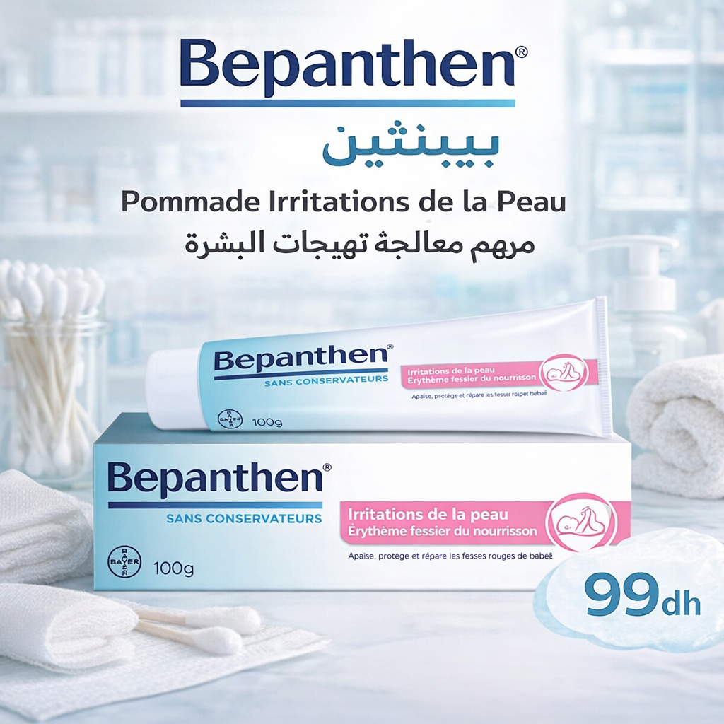 Bepanthen Pommade Irritations de la Peau – 100g - Bepanthen - - Babyboss.ma