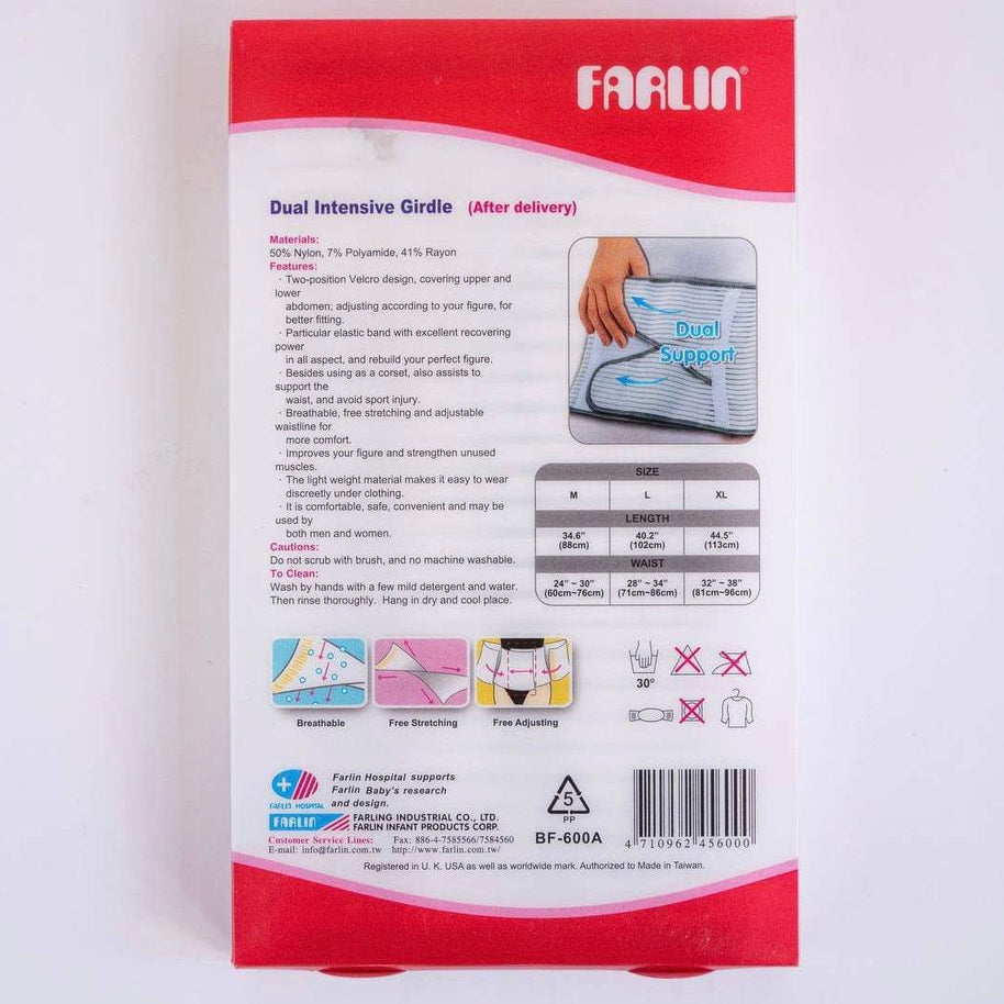 Gaine post accouchement - farlin - farlin - pour bébé Maroc -www.babyboss.ma