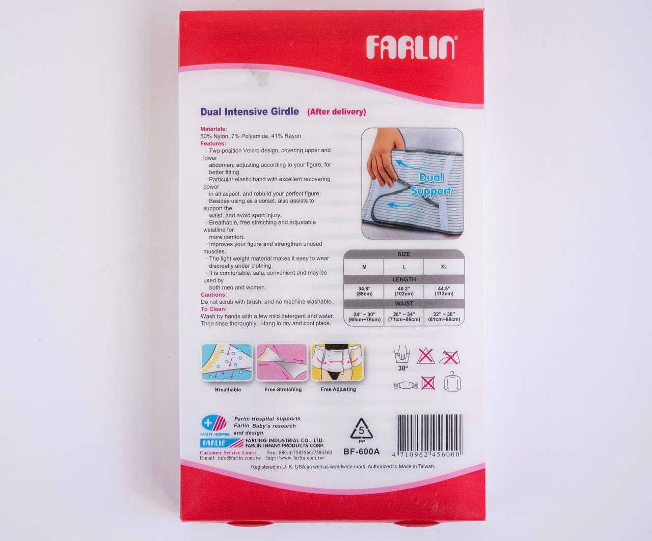 Gaine post accouchement - farlin - farlin - pour bébé Maroc -www.babyboss.ma