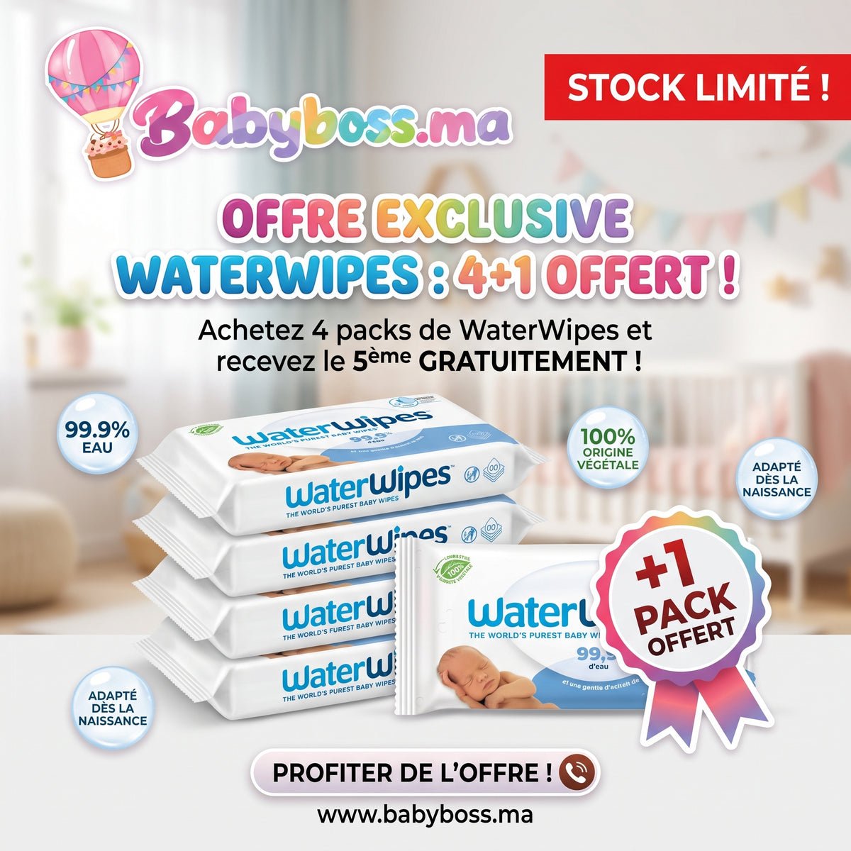 مناديل مبللة للأطفال WaterWipes 4+ 1 مجاناً