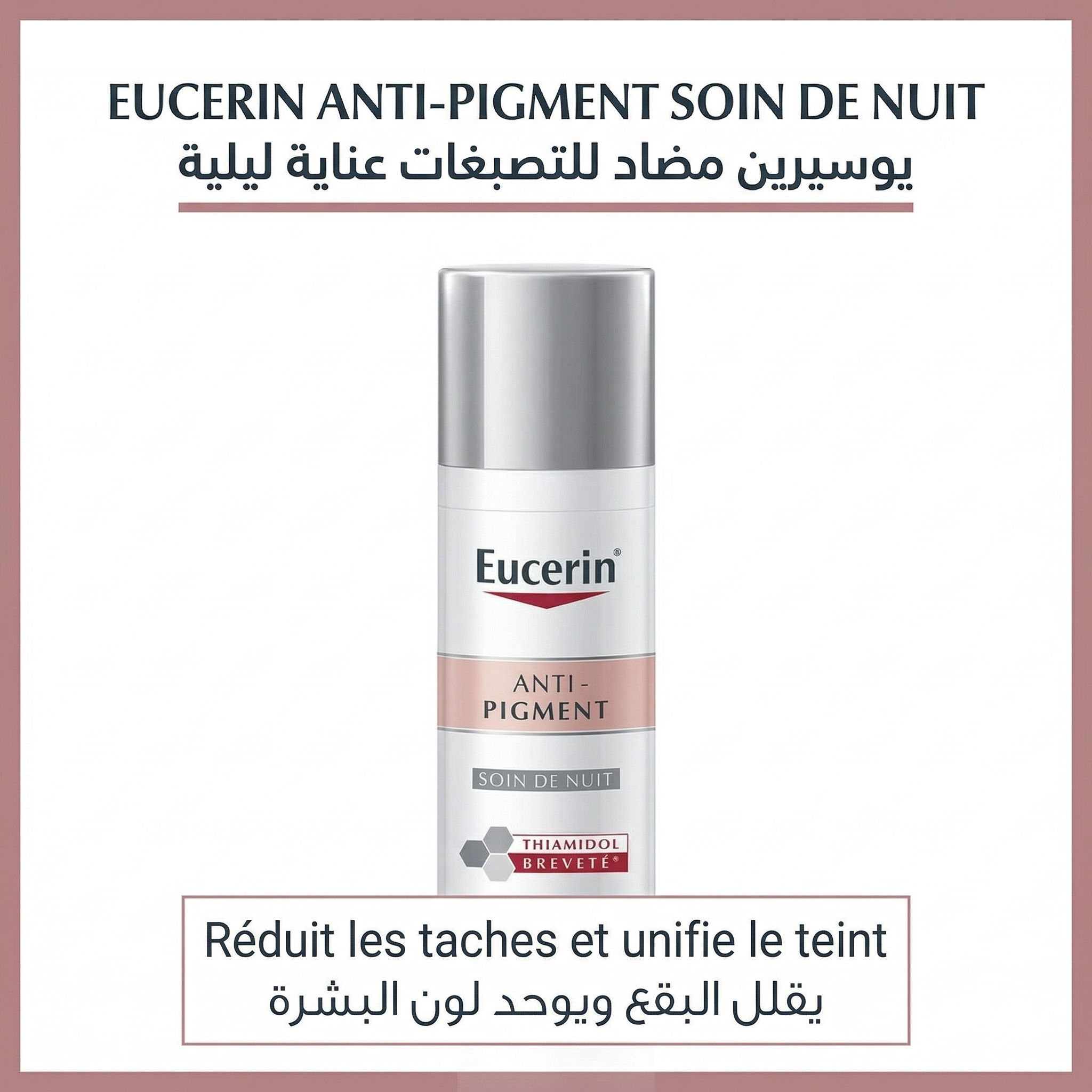 Gemini_Generated_Image_7sd29v7sd29v7sd2 - Babyboss.ma -bebe-maroc