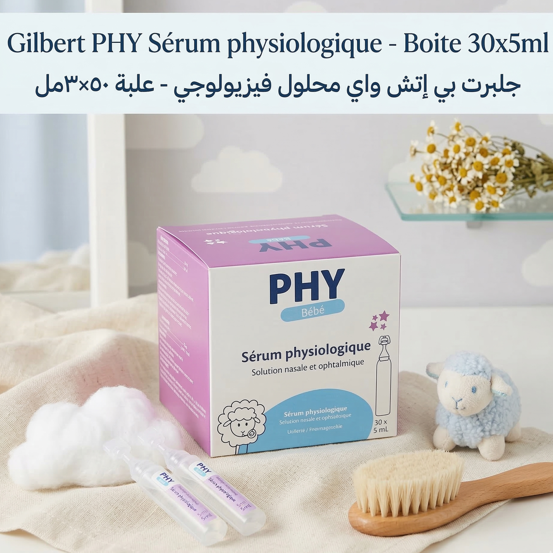Gilbert PHY Physiological serum - Box 30x5ml