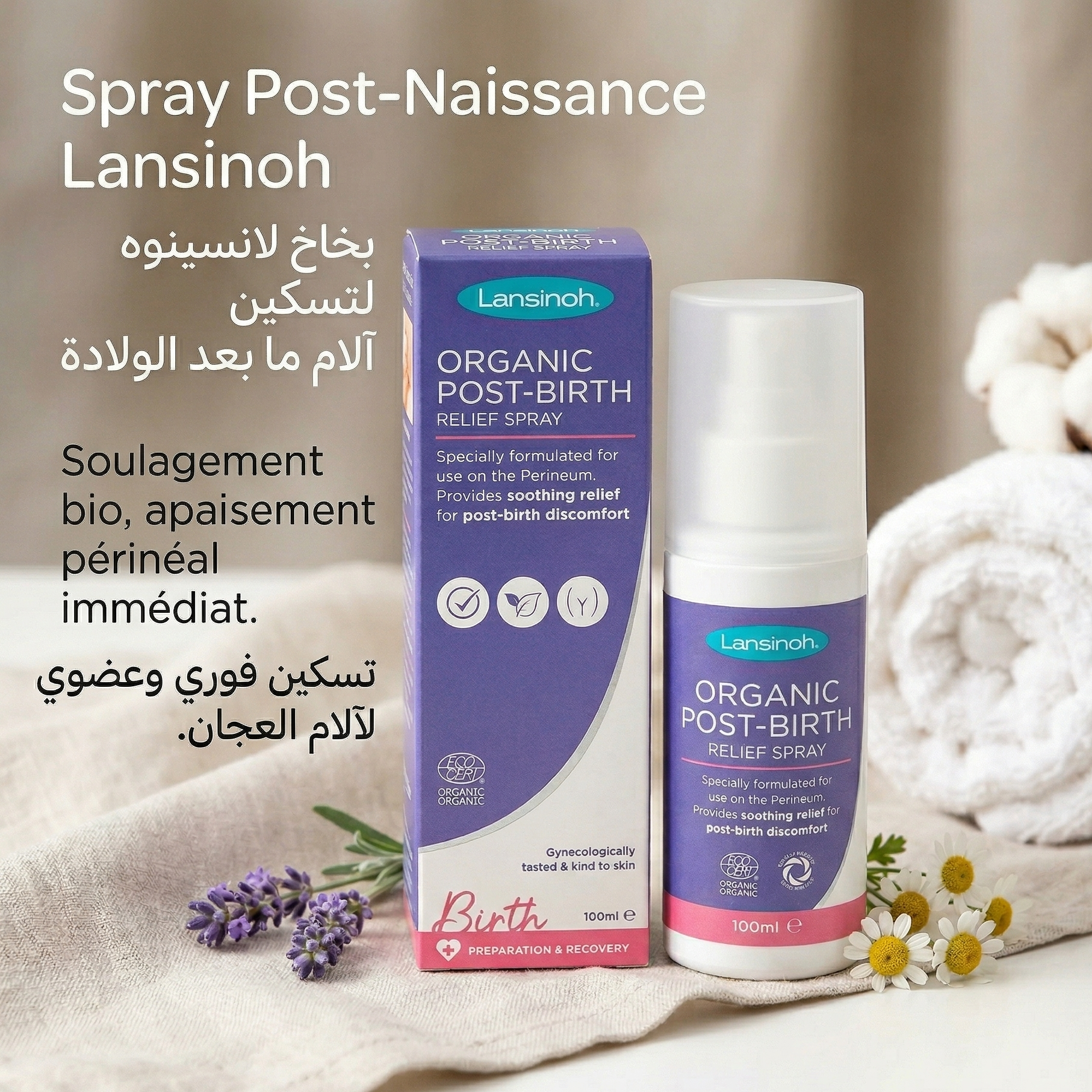 Lansinoh Spray calmante posparto - 100ml