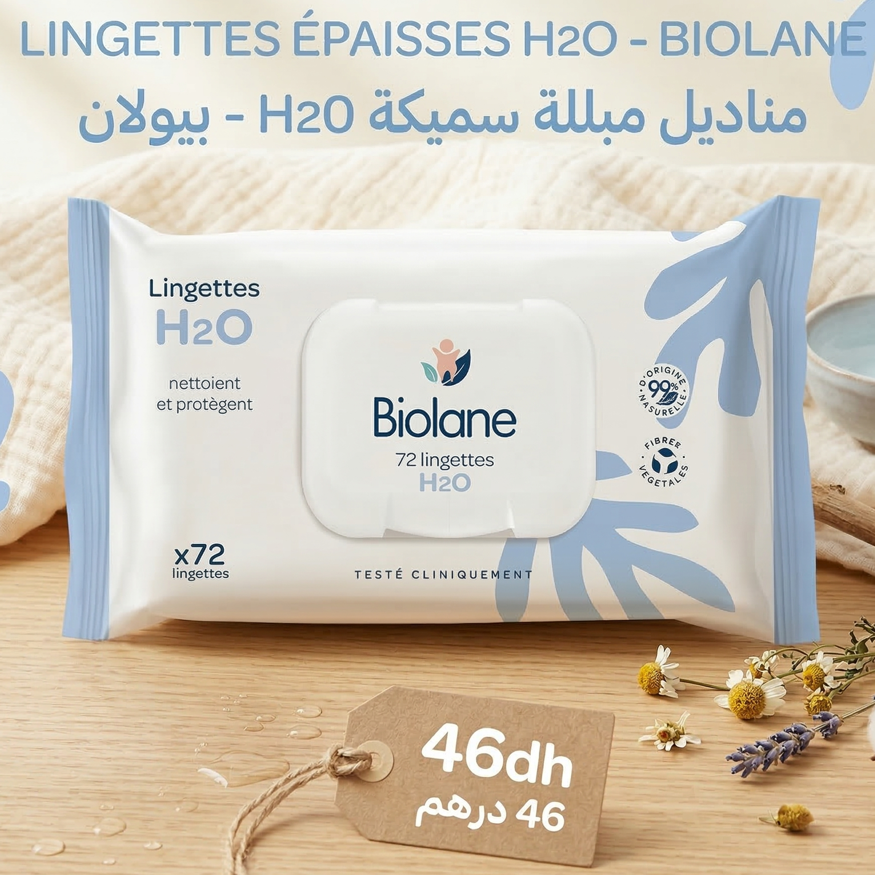 Lingettes épaisses H2o - Biolane