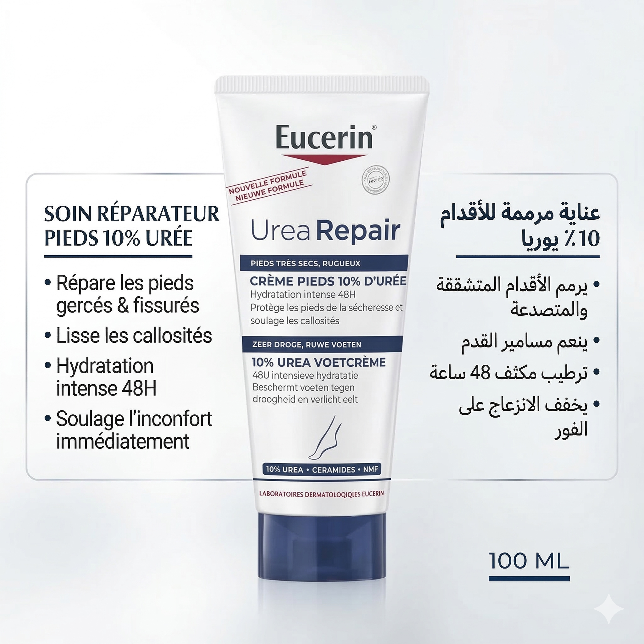 EUCERIN UreaRepair PLUS Foot Cream 10% Urea 100ml