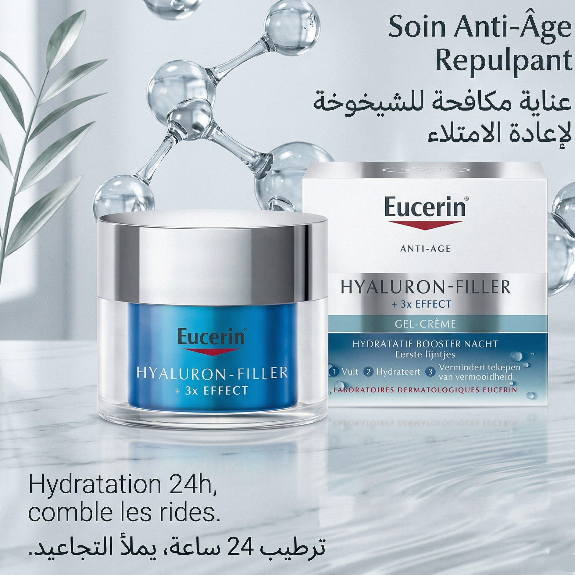 Eucerin Hyaluron-Filler Nuit Booster 50ml