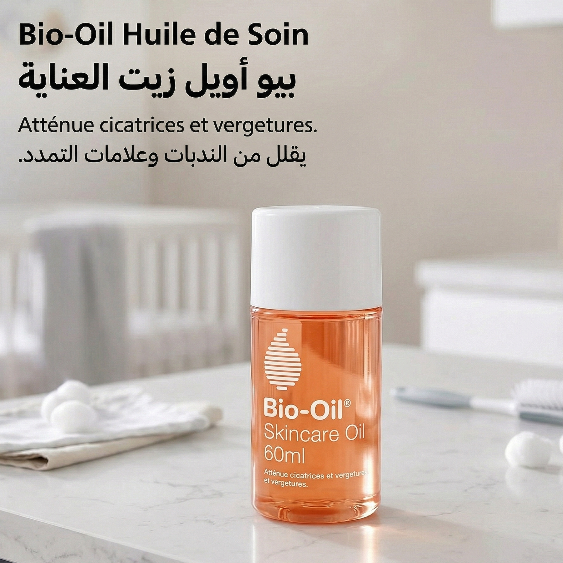 Bio-Oil Care Oil - 60ml