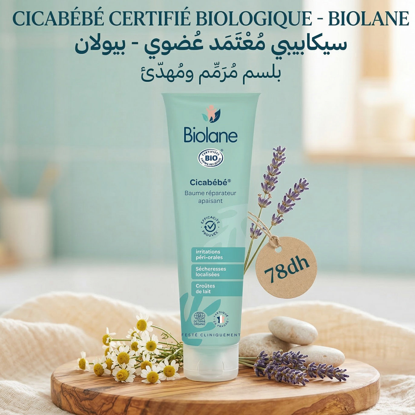 Cicabébé® certifié biologique - Bio