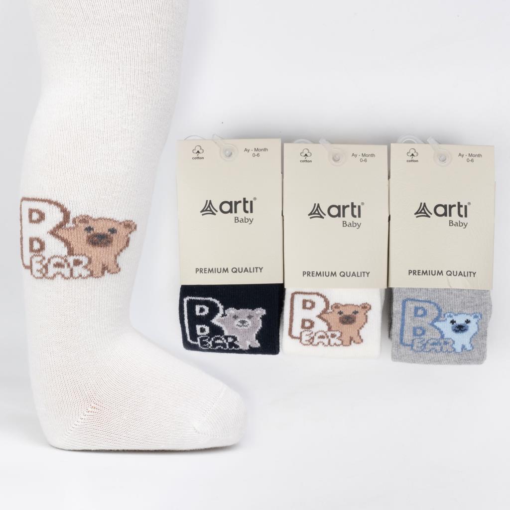 collant_bb_garon_kuntay-51879162904887-bebe-babyboss.ma-maroc - Babyboss.ma -bebe-maroc