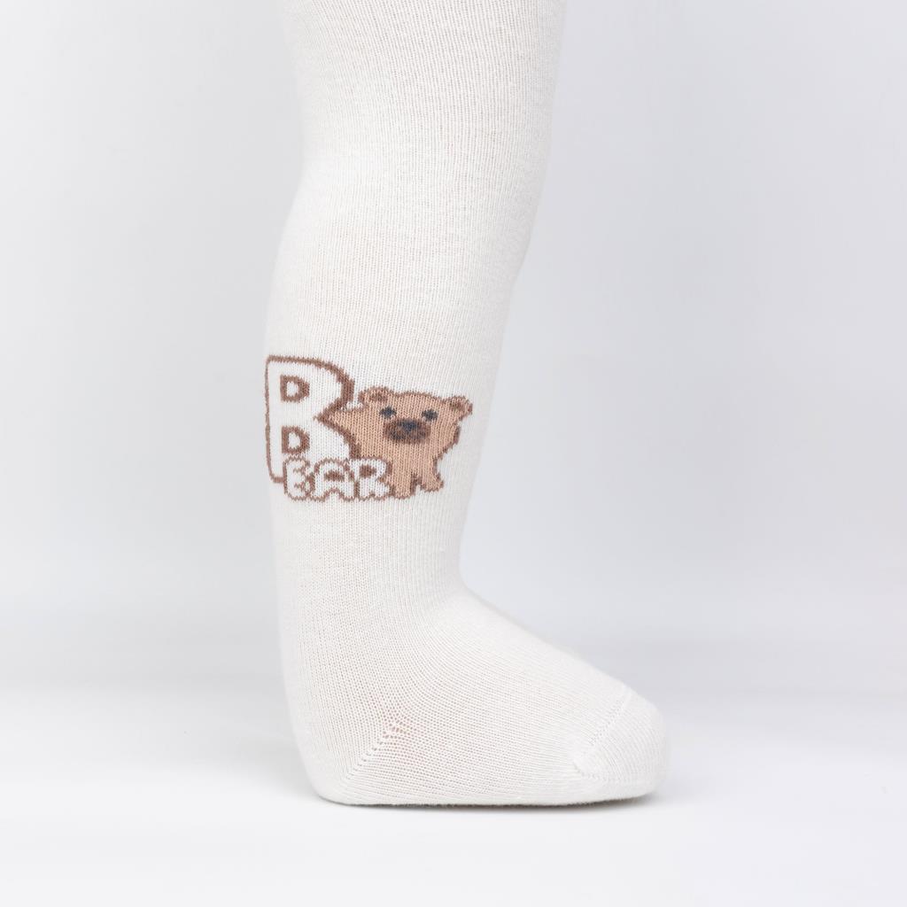 collant_bb_garon_kuntay-51879163330871-bebe-babyboss.ma-maroc - Babyboss.ma -bebe-maroc