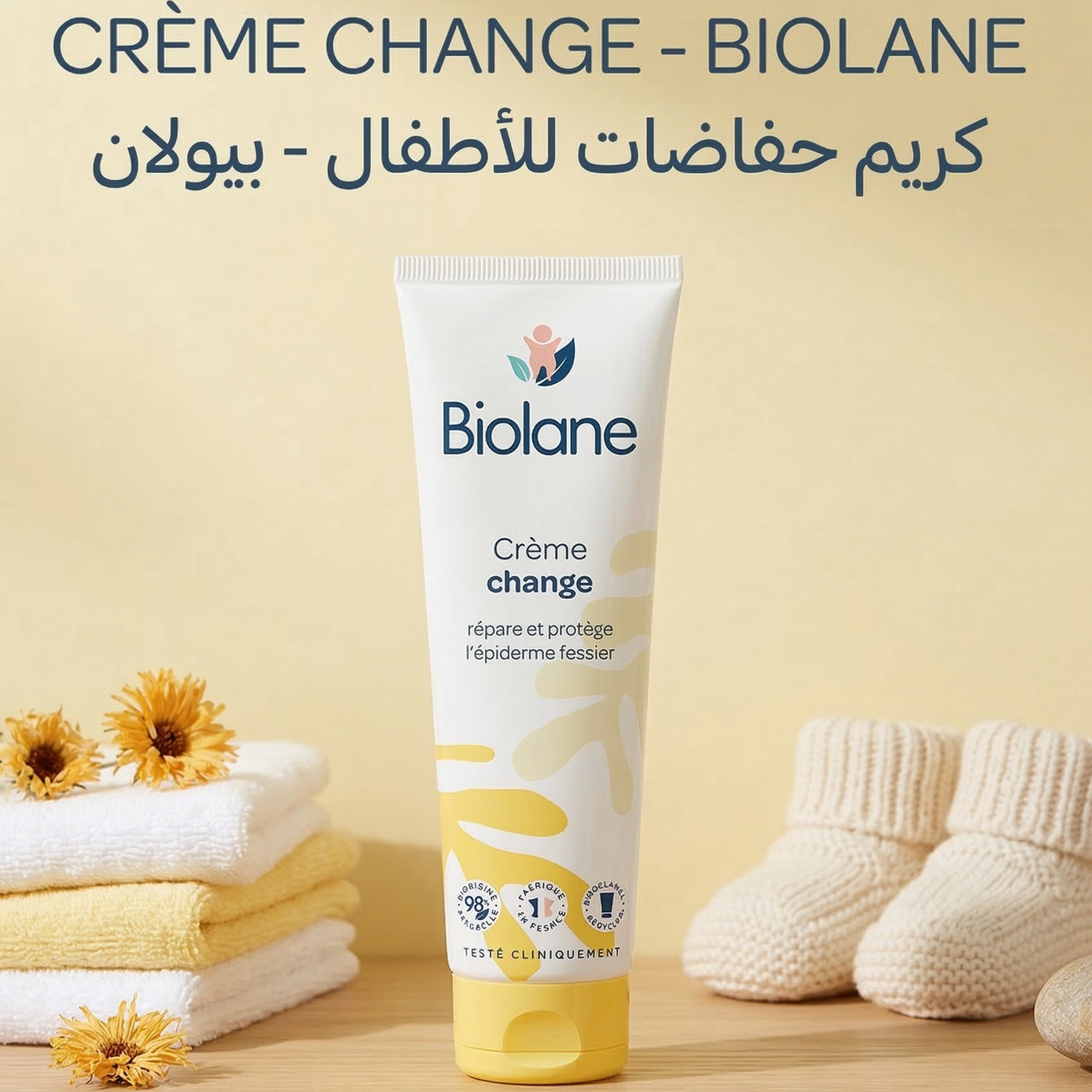Crème change - Biolane