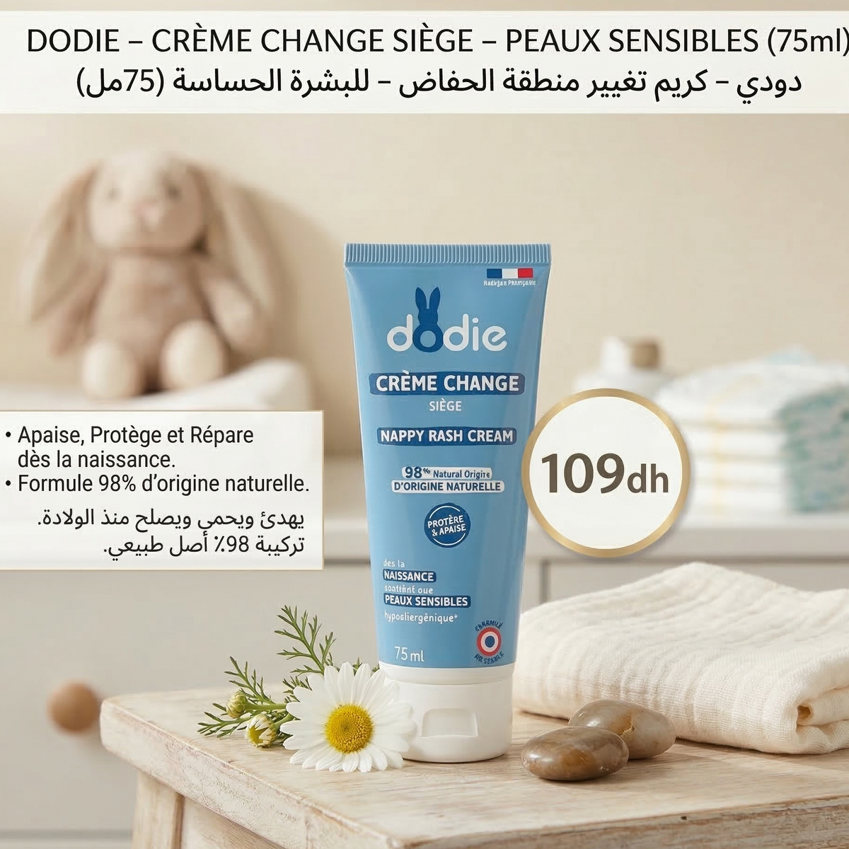 Dodie Crème de Change à l'Oxyde de Zinc – Tube 75 ml – BabyBoss.ma