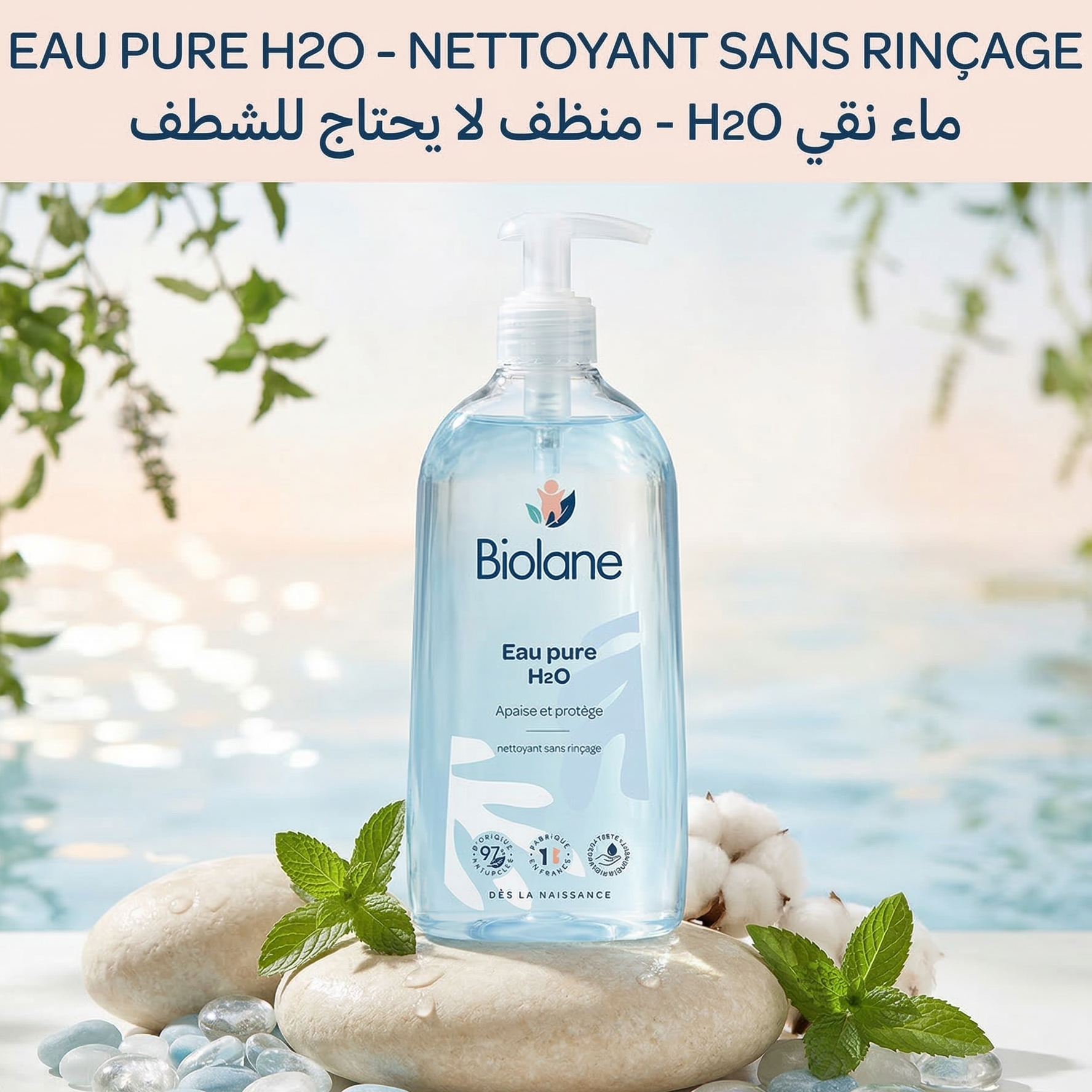 Eau Pure H2O - Biolane