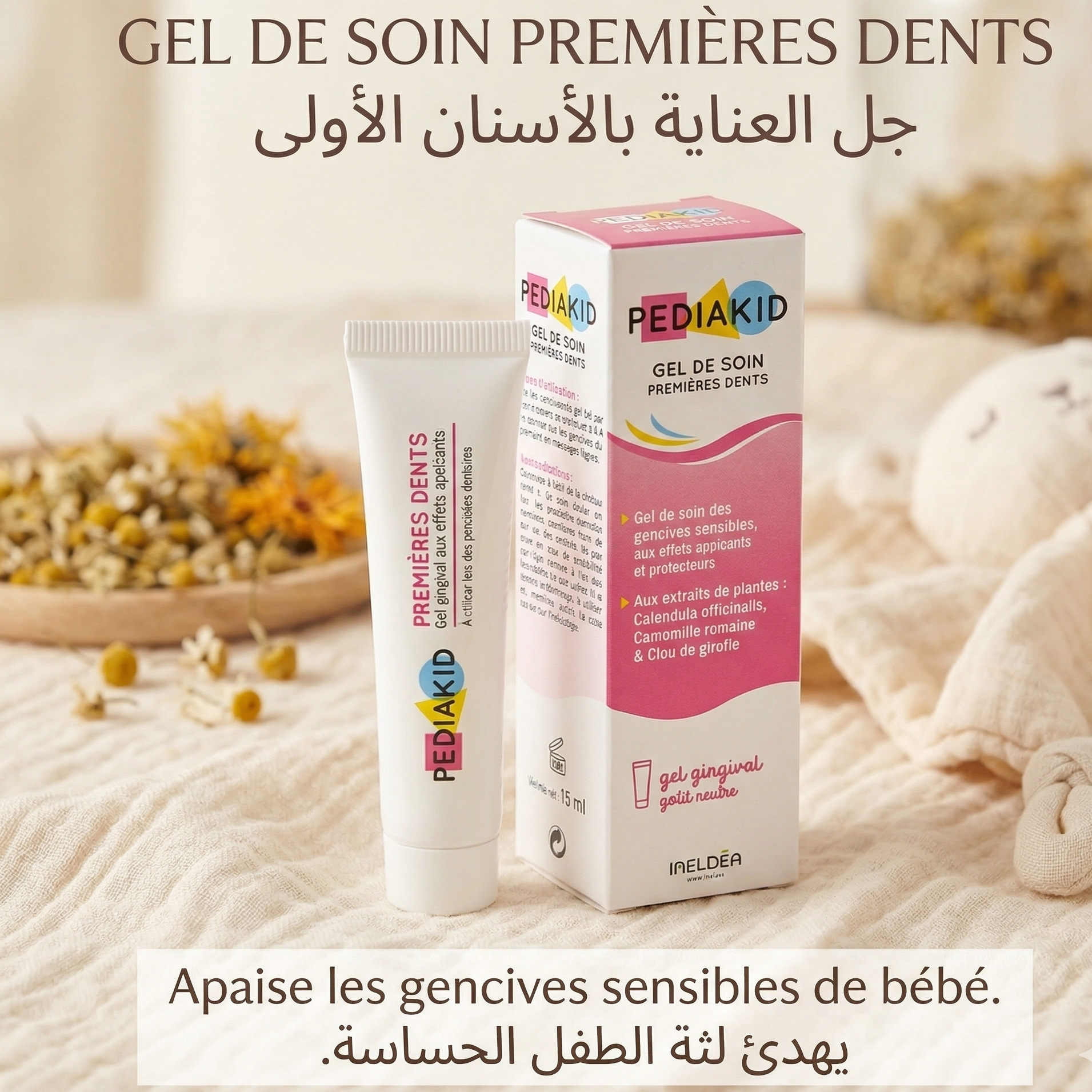 PEDIAKID First teeth care gel 15ml