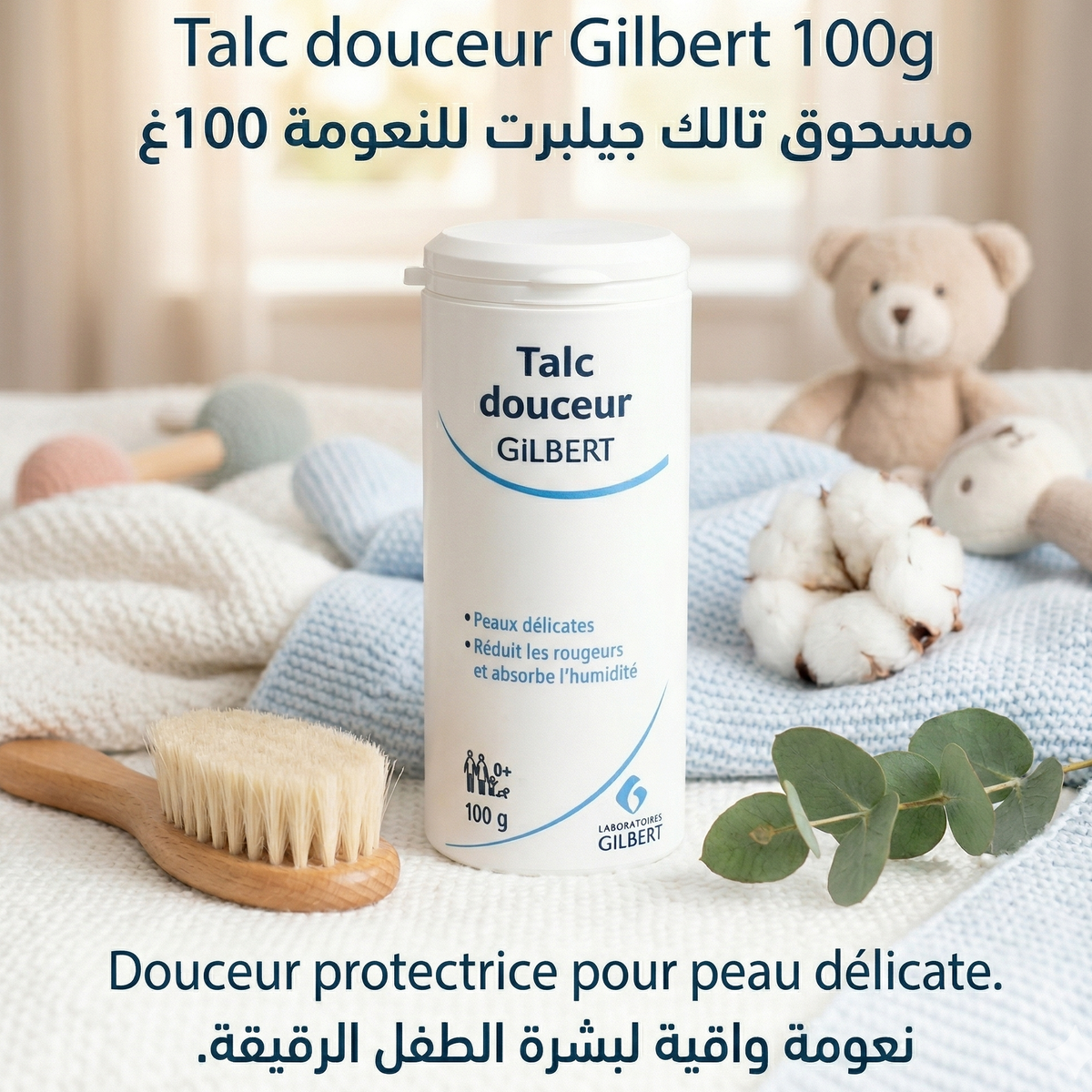 Gilbert talc Douceur, flacon poudreur de 100 g sur un plaid avec un ours en peluche – Babyboss.ma