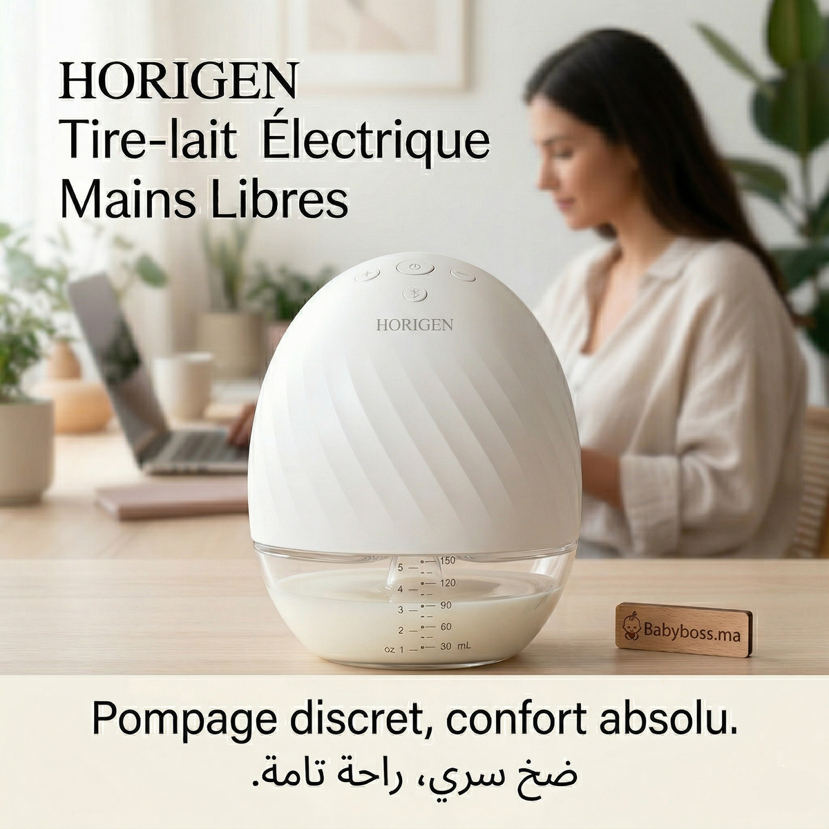 Horigen tire-lait électrique simple mains libres – BabyBoss.ma