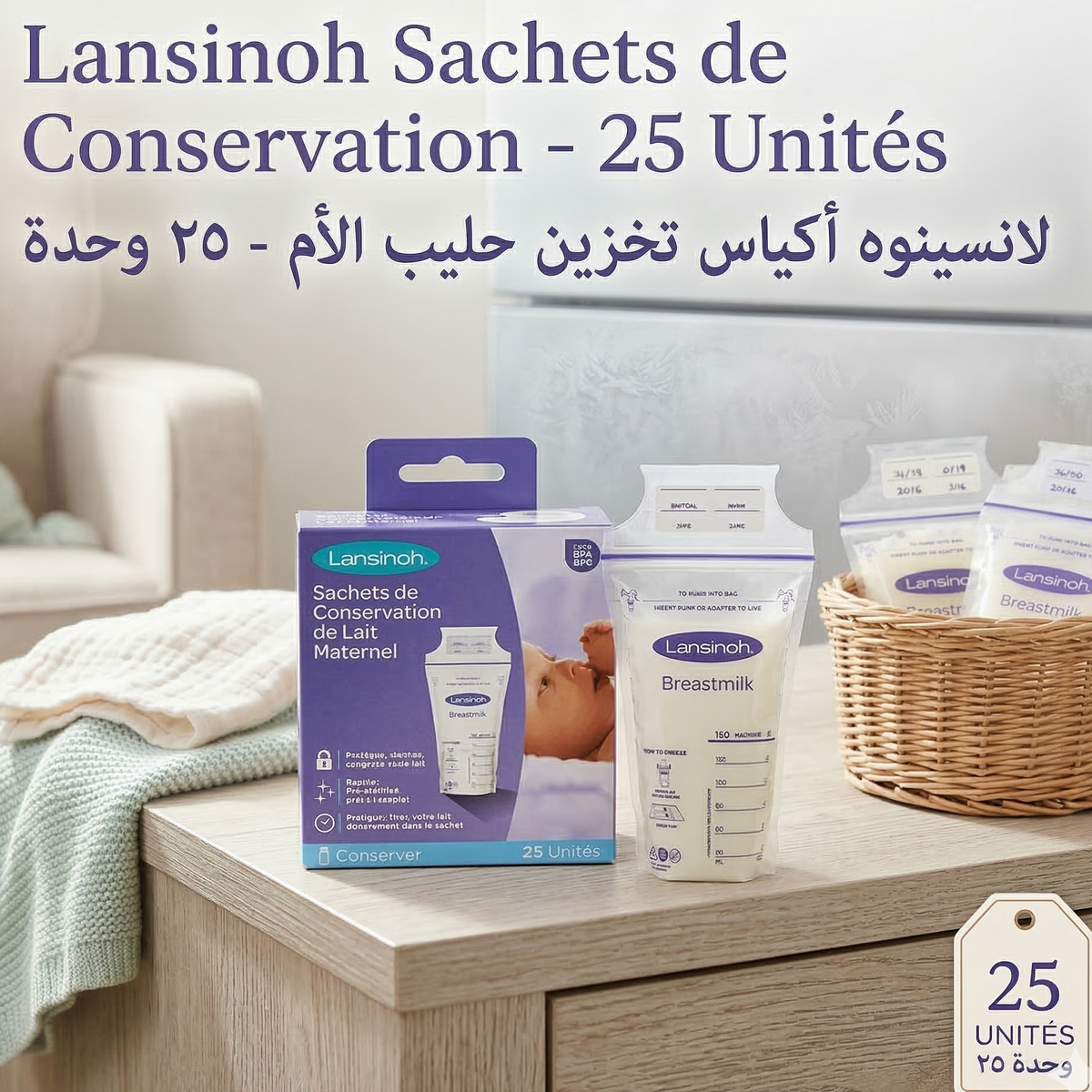 Lansinoh sachets de conservation du lait maternel, 25 unités : boîte et sachet gradué de 180 ml – Babyboss.ma