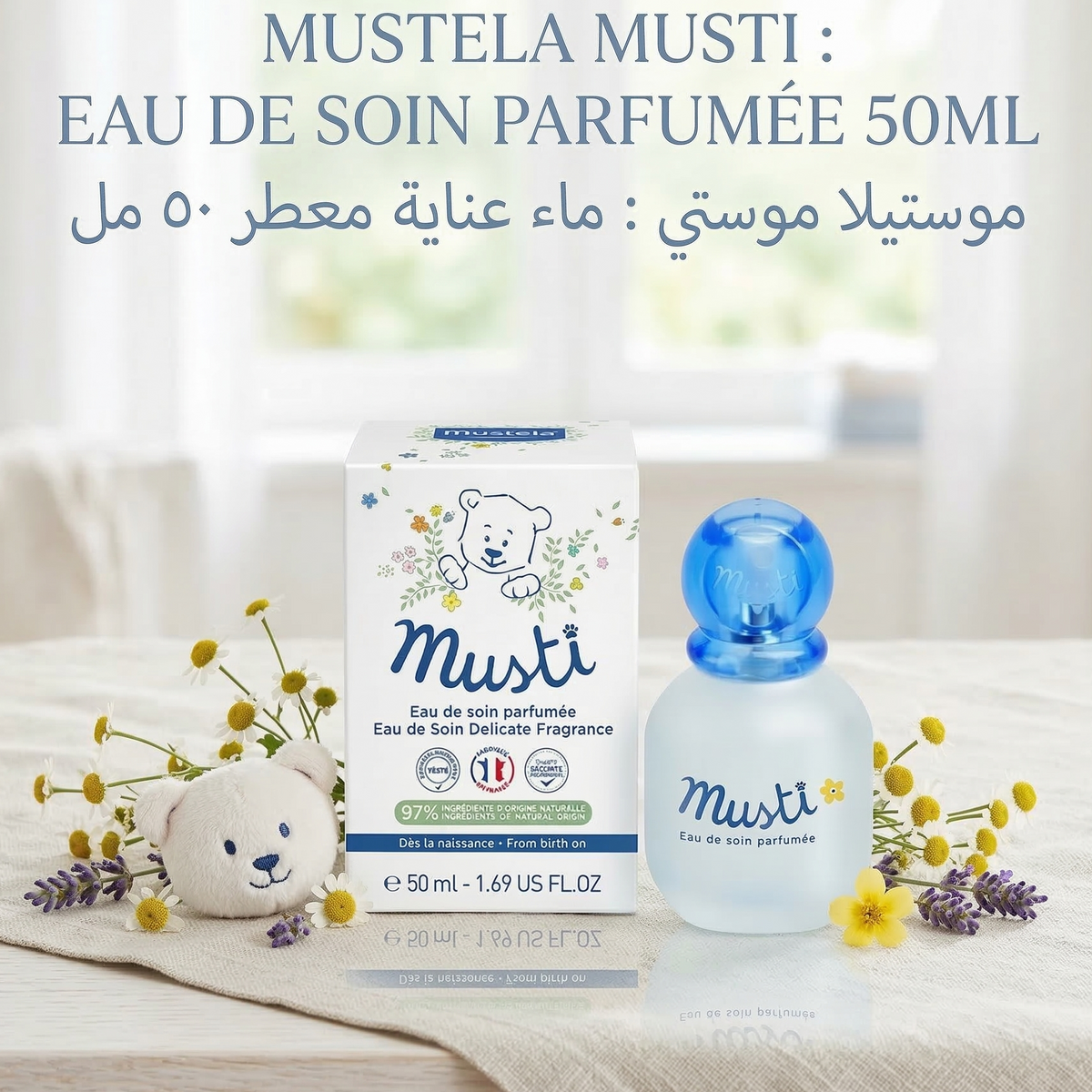 Mustela Musti eau de soin parfumée, boîte et flacon bleu de 50 ml – Babyboss.ma