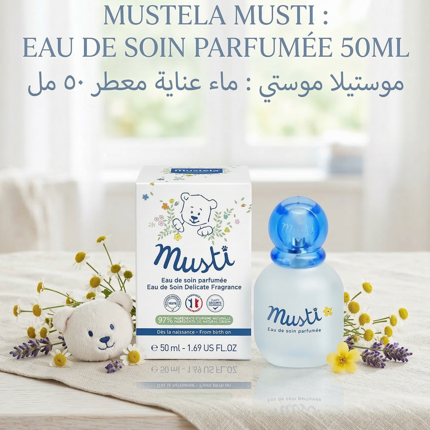mustela_musti_eau_de_soin_parfume_50ml-52705728823607-bebe-babyboss.ma-maroc - Babyboss.ma -bebe-maroc
