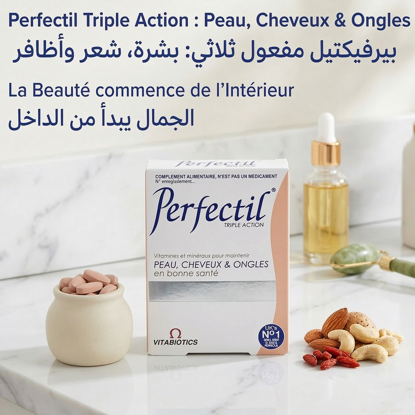 perfectil_triple_action_peau_cheveux_ongles_en_bonne_sant_30_comprims-52705705066807-bebe-babyboss.ma-maroc - Babyboss.ma -bebe-maroc