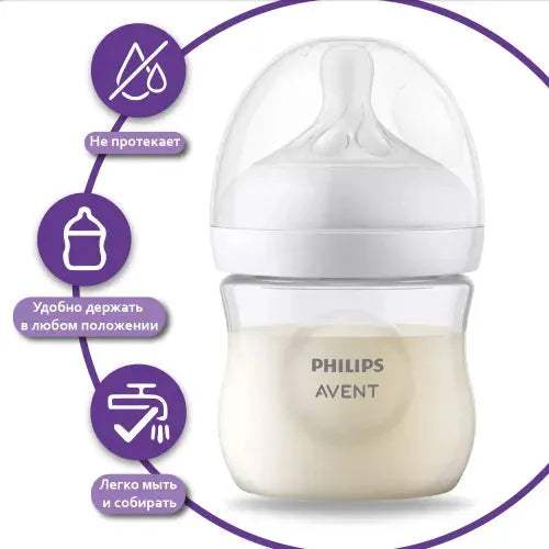 Biberon Philips Avent Natural 125 ml en plastique – vue 2 – BabyBoss.ma
