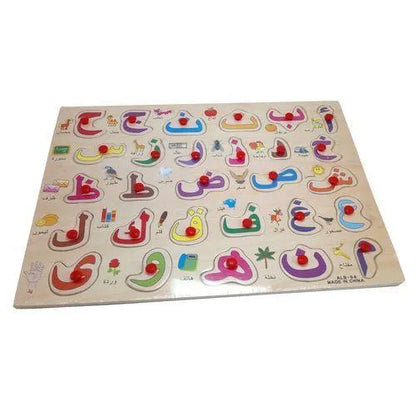 Puzzles Alphabets Jouets éducatifs & amusants - Apprendre les lettres Arabes - babyboss toys - pour bébé maroc