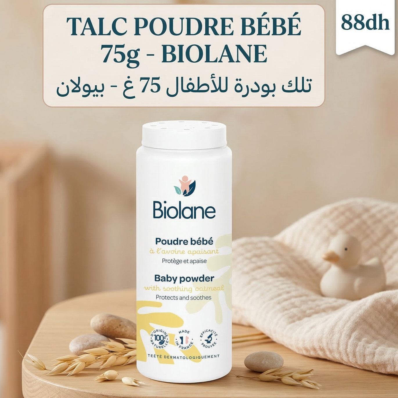 Talc Poudre Bébé 75g - Biolane