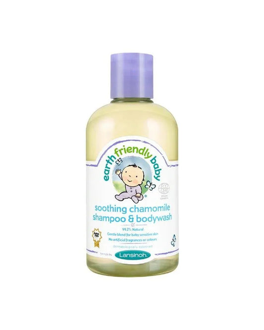 Lansinoh Shampoing & Gel lavant BIO - Camomille 250ml - Babyboss.ma - Lansinoh - pour bébé maroc